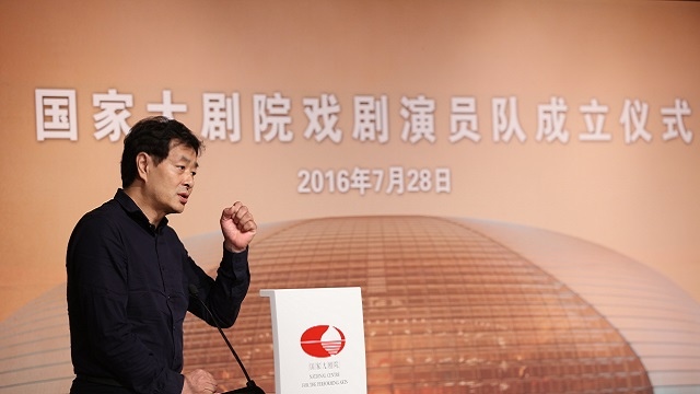 国家大剧院戏剧演员队正式成立
